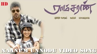 Naanum Unnodu video Song - Ramcharan  | Ram Charan Teja | Genelia |  Harris Jayaraj | Mass Audios