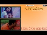 Kitchu Kitchu Video Song - Weldon | Sriram | Jothi | MassAudiosandVideos