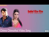 Chinna Chinnathai Video Song - Kadhal Kisu Kisu | Bala | Charmi | MassAudiosandVideos