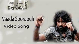 Vaada Soorapuli Video Song | Kalanjiyam | Anjali | Srikanth Deva | Kalanjiyam| Massaudios