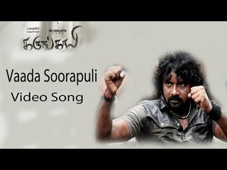 Vaada Soorapuli Video Song | Kalanjiyam | Anjali | Srikanth Deva | Kalanjiyam| Massaudios