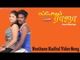 Neethane Kadhal Video Song - Eppodhum Raja | Viji | Deplina | MassAudiosandVideos