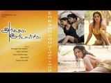 En Kannodu Video Song - Arinthum Ariyamalum | Arya | Navdeep | Samiksha | Yuvan Shankar Raja