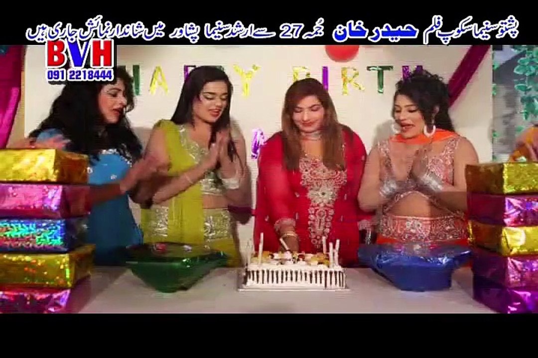 Pashto Film Haider Khan Hits