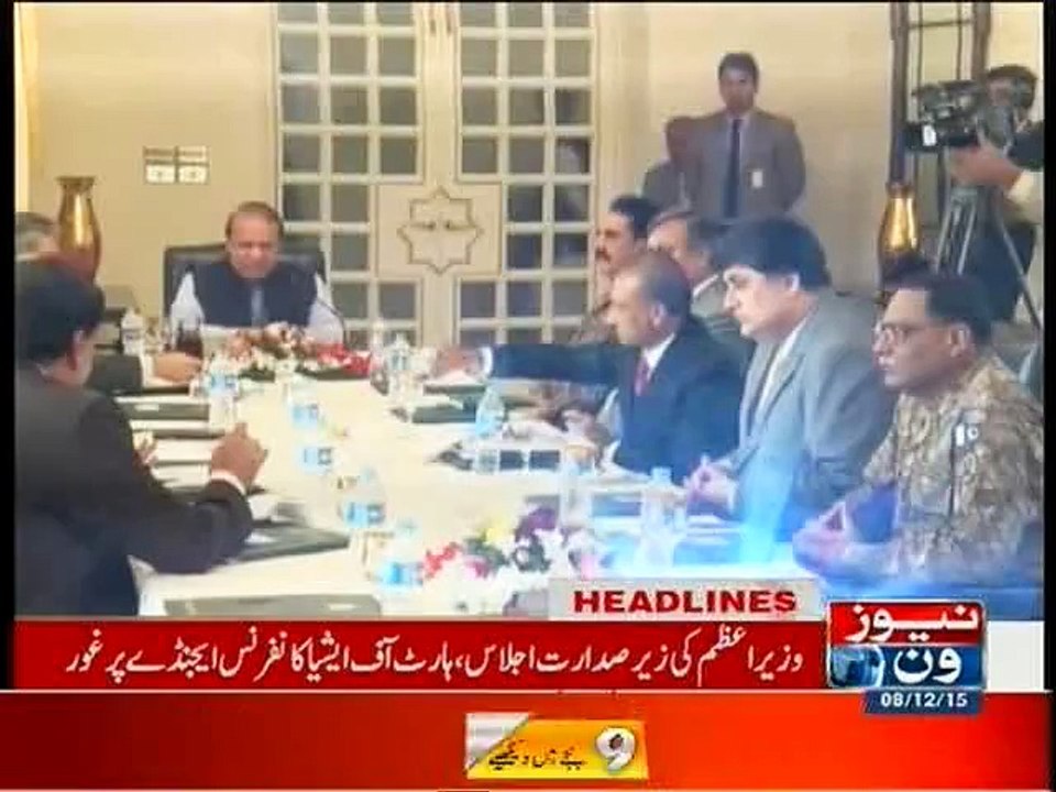 NewsONE Headlines 9PM, 8-December-2015