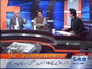 News Night 8th December 2015