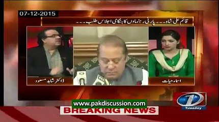 Live With Dr. Shahid Masood on News One - 8th December 2015