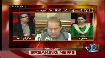Live With Dr. Shahid Masood – 8th December 2015