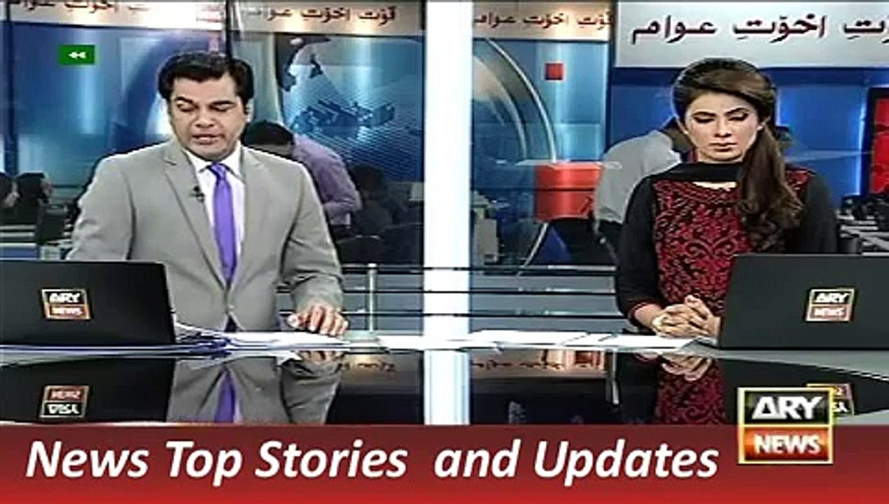 ARY News Headlines 8 December 2015, Nawaz Sharif and Army Chief One to One Meeting