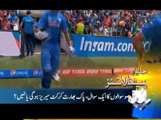 Geo News Headlines - 08 December 2015 - 2100