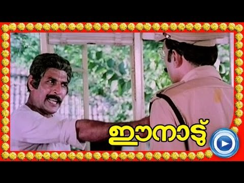 Malayalam Movie - Ee Naadu - Part 5 Out Of 36 [Mammootty, Ratheesh, Shubha] [HD]