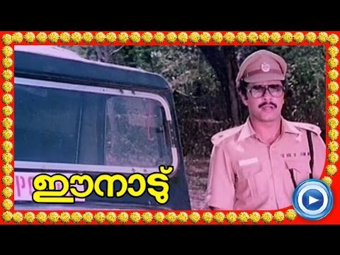 Malayalam Movie - Ee Naadu - Part 1 Out Of 36 [Mammootty, Ratheesh, Shubha] [HD]