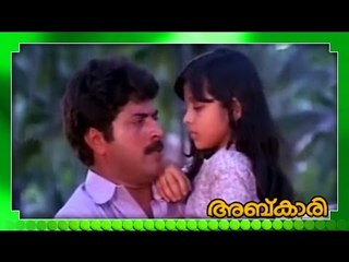 Malayalam Movie - Abkari - Part 1 Out Of 28 [Mammootty, Urvashi, Ratheesh] [HD]