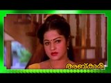 Malayalam Movie - Abkari - Part 21 Out Of 28 [Mammootty, Urvashi, Ratheesh, Anuradha] [HD]