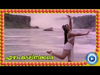 Malayalam Movie - Ezham Kadalinakkare - Part 12 Out Of 27 [Soman, Seema] [HD]