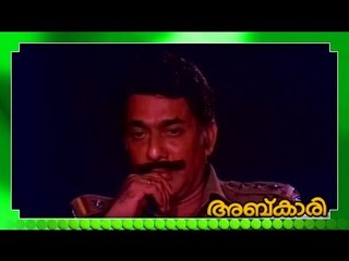 Malayalam Movie - Abkari - Part 7 Out Of 28 [Mammootty, Urvashi, Ratheesh, Prathapachandran] [HD]