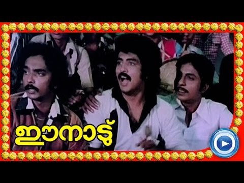 Malayalam Movie - Ee Naadu - Part 8 Out Of 36 [Mammootty, Ratheesh, Shubha] [HD]