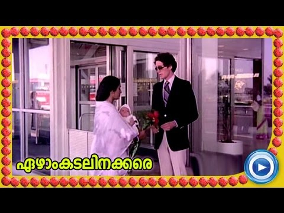 Malayalam Movie - Ezham Kadalinakkare - Part 27 Out Of 27 [Soman, Seema] [HD]