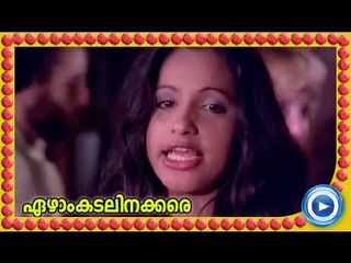 Malayalam Movie - Ezham Kadalinakkare - Part 9 Out Of 27 [Soman, Seema] [HD]