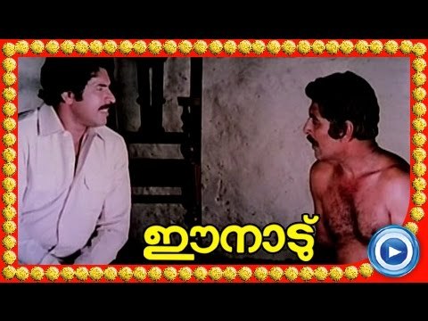 Malayalam Movie - Ee Naadu - Part 14 Out Of 36 [Mammootty, Ratheesh, Shubha] [HD]