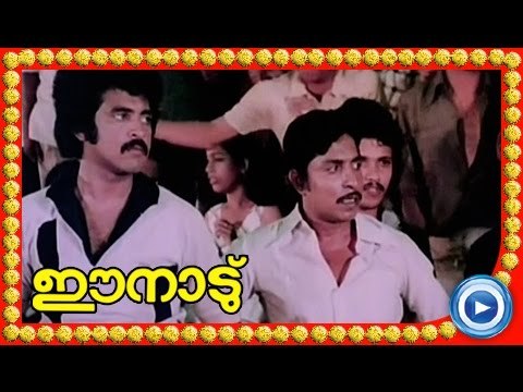 Malayalam Movie - Ee Naadu - Part 9 Out Of 36 [Mammootty, Ratheesh, Shubha] [HD]