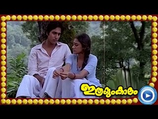 Malayalam Movie - Ithrayum Kalam - Part 17 Out Of 28 [Mammootty, Seema, Rahman] [HD]