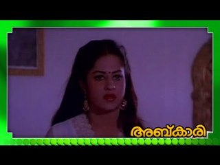 Malayalam Movie - Abkari - Part 28 Out Of 28 [Mammootty, Urvashi, Ratheesh, Anuradha] [HD]