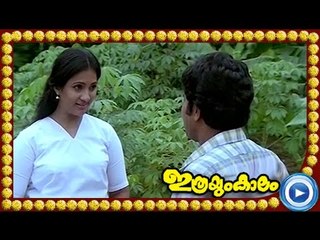 Malayalam Movie - Ithrayum Kalam - Part 5 Out Of 28 [Mammootty, Seema] [HD]