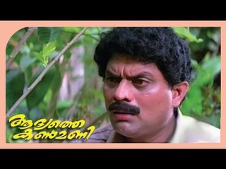 Malayalam Movie - Aadyathe Kanmani - Part 21 Out Of 27 [Jayaram, Sudha Rani, Jagathy Sreekumar] [HD]