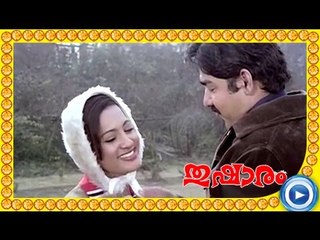 Malayalam Movie - Thusharam - Part 13 Out Of 17 [Ratheesh, Seema] [HD]