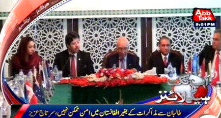 AbbTakk Headlines - 9 PM - 08 December 2015