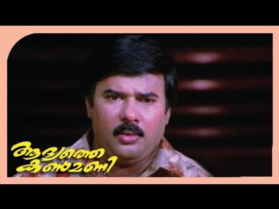 Malayalam Movie - Aadyathe Kanmani - Part 23 Out Of 27 [Jayaram, Sudha Rani, Maniyanpilla Raju] [HD]