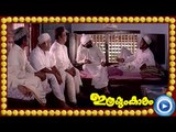 Malayalam Movie - Ithrayum Kalam - Part 16 Out Of 28 [Mammootty, Seema, Balan K Nair] [HD]