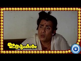 Malayalam Movie - Ithrayum Kalam - Part 4 Out Of 28 [Mammootty, Seema, Prathapachandran] [HD]