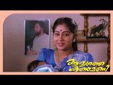 Malayalam Movie - Aadyathe Kanmani - Part 15 Out Of 27 [Jayaram, Sudha Rani, Chippy] [HD]