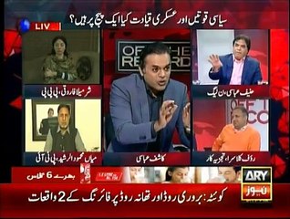 Off The Record - 8th December 2015