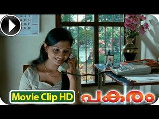 Malayalam Full Movie - Pakaram Part 14 Out Of 33