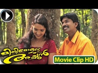Vrundaavanam... Song From - Malayalam Full Movie 2014 - Minimoluda Achan [HD]