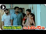 Malayalam Full Movie - Pakaram Part 23 Out Of 33
