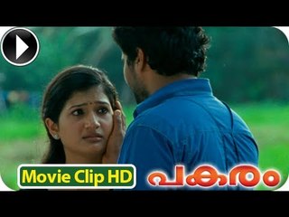 Malayalam Full Movie - Pakaram Part 4 Out Of 33