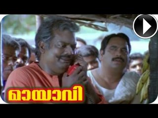 Malayalam Movie - Mayavi - Salim Kumar Comedy - Scene  15 Out Of 23 [HD]