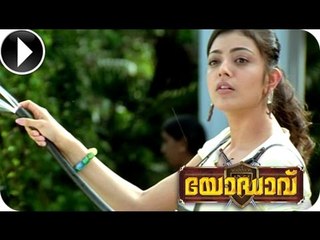 Malayalam Full Movie 2014 - Yodhavu - Romantic Scene 20 Out Of 35 ᴴᴰ