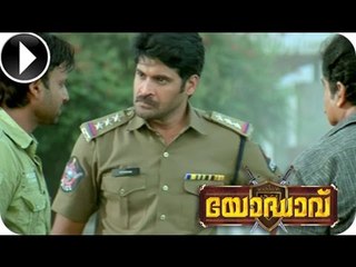 Malayalam Full Movie 2014 - Yodhavu Action Scene 17 Out Of 35 ᴴᴰ