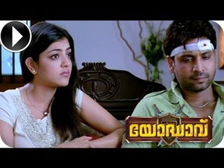 Malayalam Full Movie 2014 - Yodhavu - Romantic Scene 18 Out Of 35 ᴴᴰ