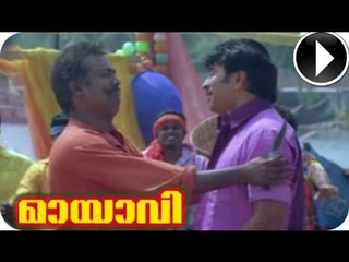Muttathey Mulle Chollu... Super Hit Song From - Malayalam Movie - Mayavi [HD]