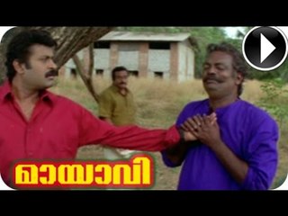 Malayalam Movie - Mayavi - Manoj K. Jayan & Salim Kumar Comedy - Scene 20 Out Of 23 [HD]