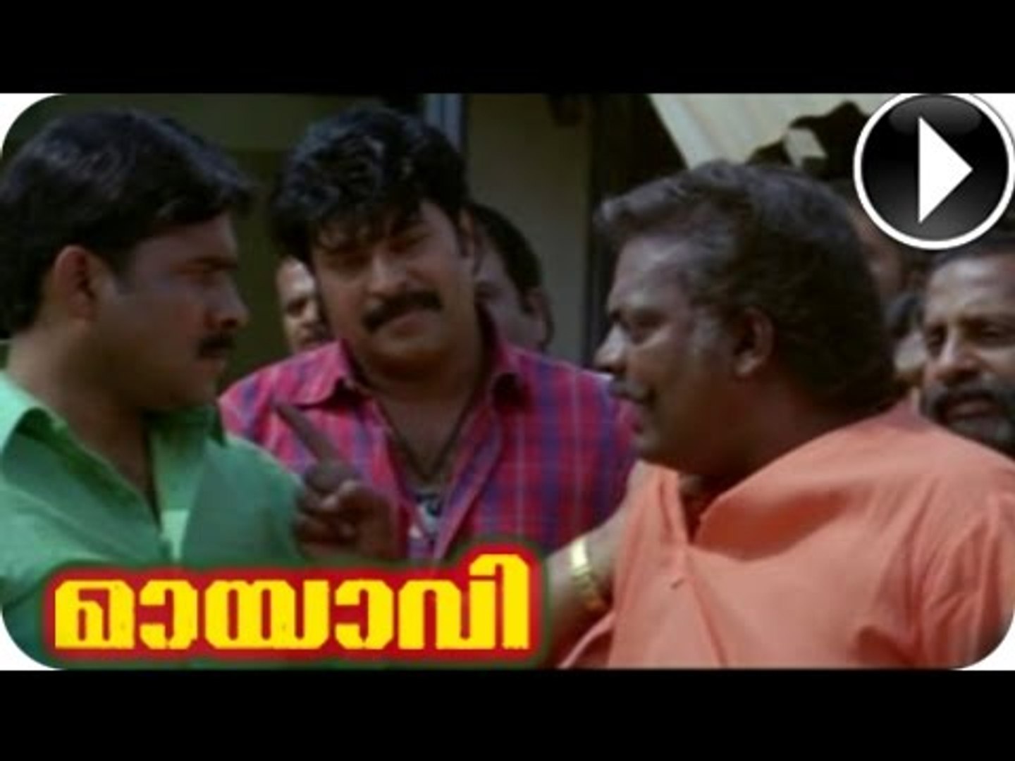 Malayalam Movie - Mayavi - Salim Kumar Super Dialogue - Scene 16 Out Of 23  [HD] - video Dailymotion