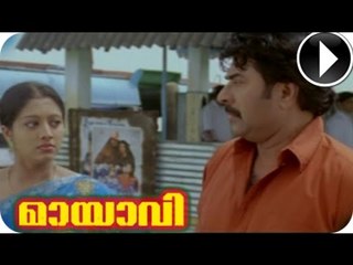 Malayalam Movie - Mayavi - Super Comedy Romantic - Scene 10 Out Of 23 [HD]