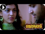 Malayalam Full Movie 2014 - Yodhavu Romantic Scene 10 Out Of 35 ᴴᴰ