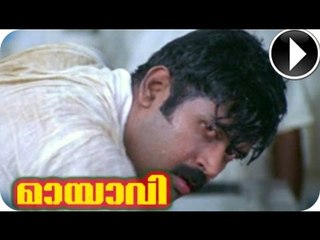 Malayalam Movie - Mayavi - Super Fight Scene - 1 Out Of 23 [HD]